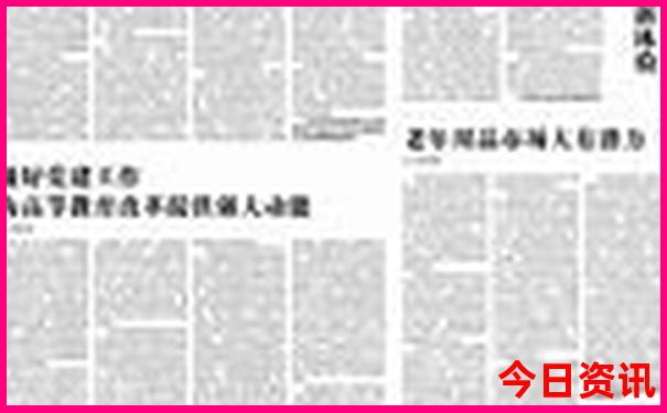 北戴河老虎石附近景点