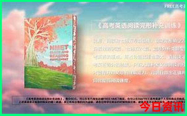 军人有优待证去景点免费拿